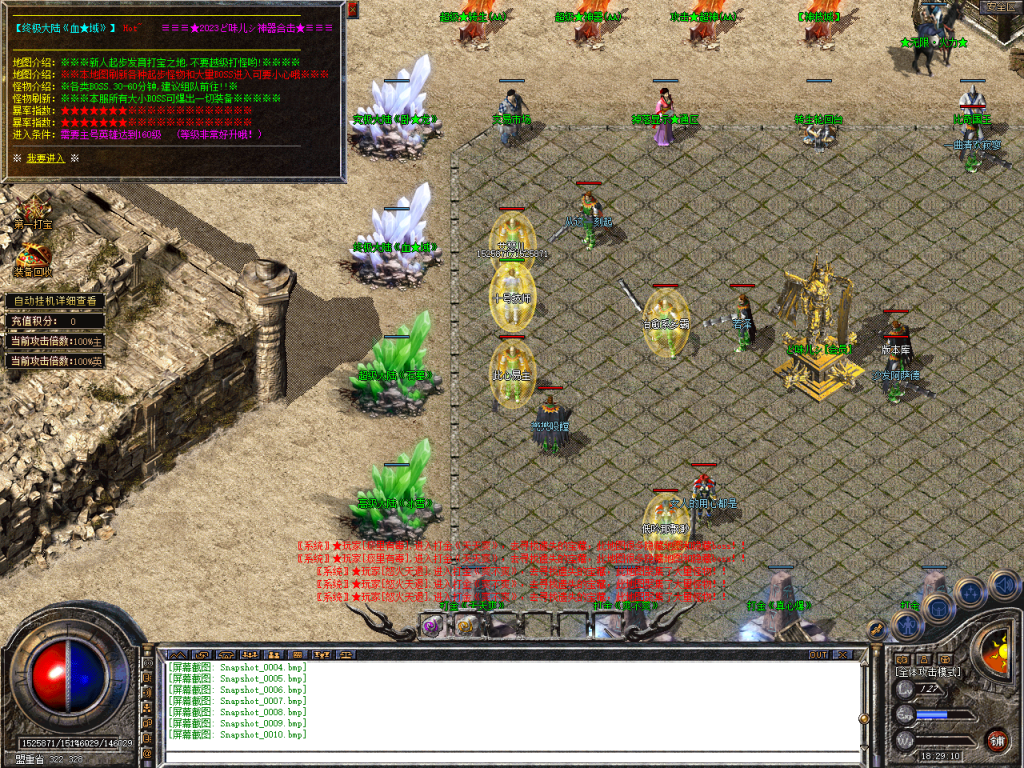 图片[11]-原味神器-BLue版本库-BLue引擎版本库