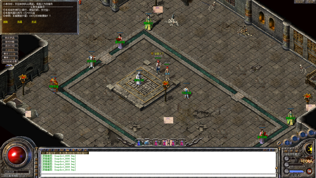 图片[11]-独家1.80特色旧梦战神金币合击传奇服务端-带假人-小极品+3-自动拾取-自动回收-BOSS计时器-功能玩法多-新BLUE引擎-BLue版本库-BLue引擎版本库