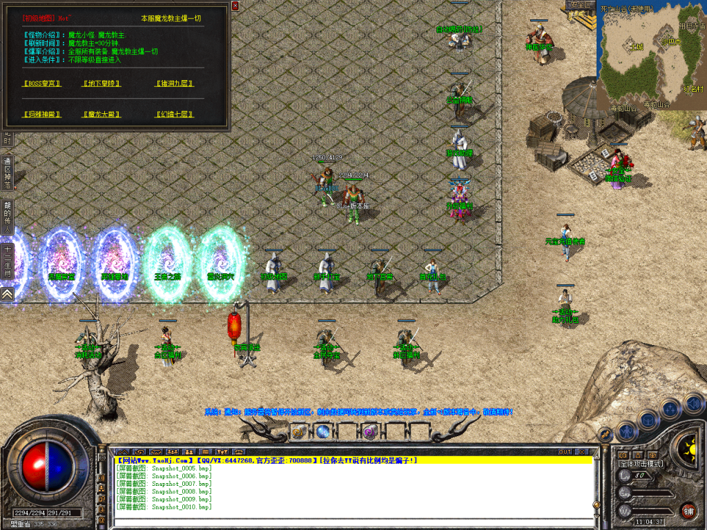 图片[11]-星耀合击-星王+2-BLue版本库-BLue引擎版本库