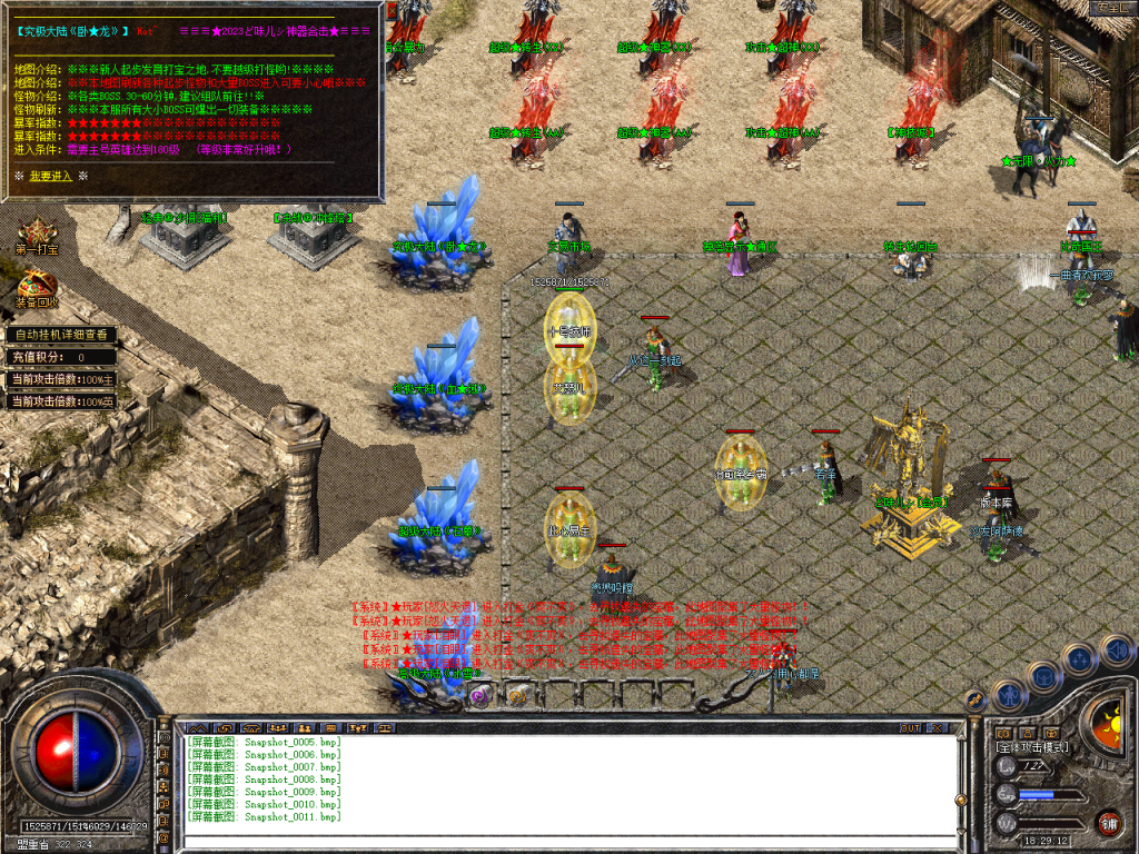 图片[12]-原味神器-BLue版本库-BLue引擎版本库