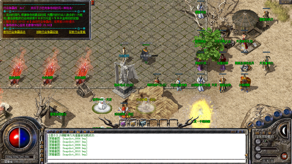 图片[12]-创世合击-星王+1-BLue版本库-BLue引擎版本库