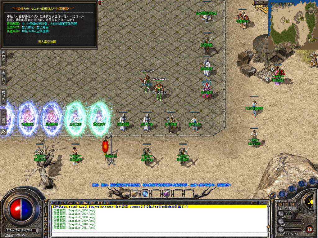 图片[12]-星耀合击-星王+2-BLue版本库-BLue引擎版本库