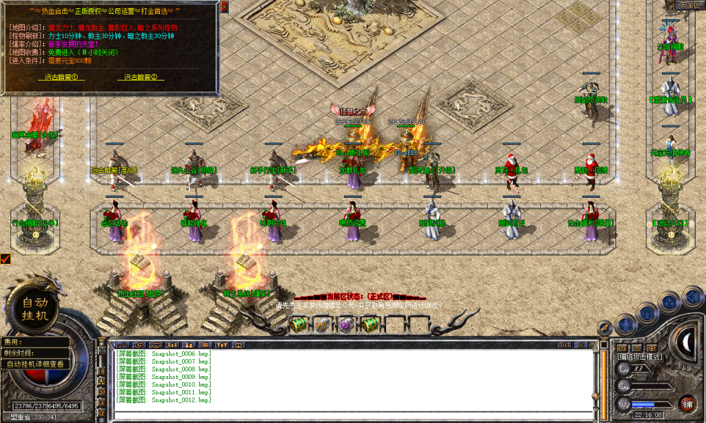 图片[13]-热血合击-星王+4-BLue版本库-BLue引擎版本库