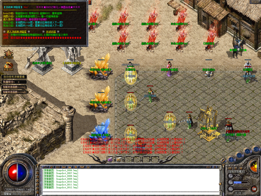 图片[13]-原味神器-BLue版本库-BLue引擎版本库