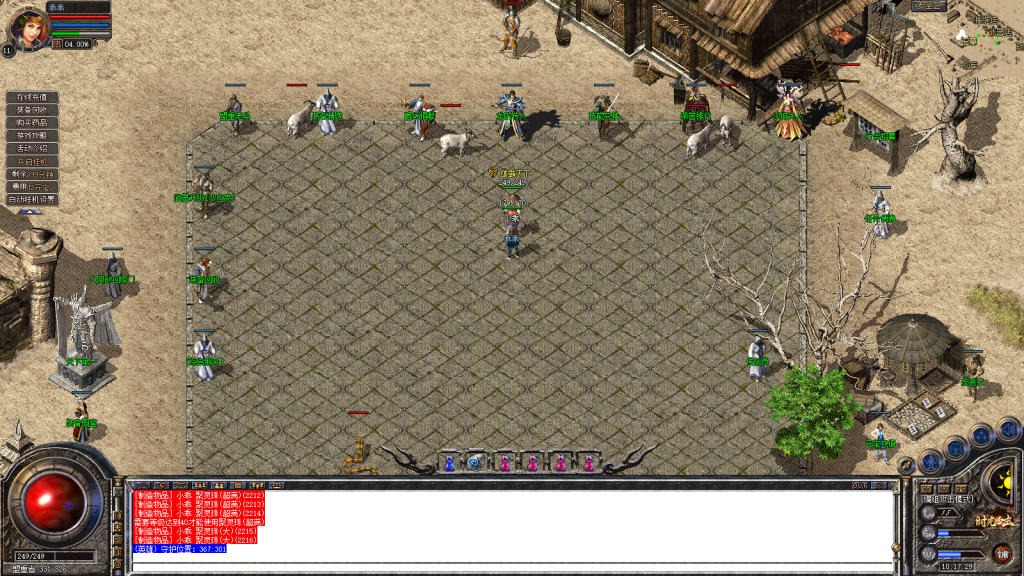 图片[13]-独家1.80特色旧梦战神金币合击传奇服务端-带假人-小极品+3-自动拾取-自动回收-BOSS计时器-功能玩法多-新BLUE引擎-BLue版本库-BLue引擎版本库