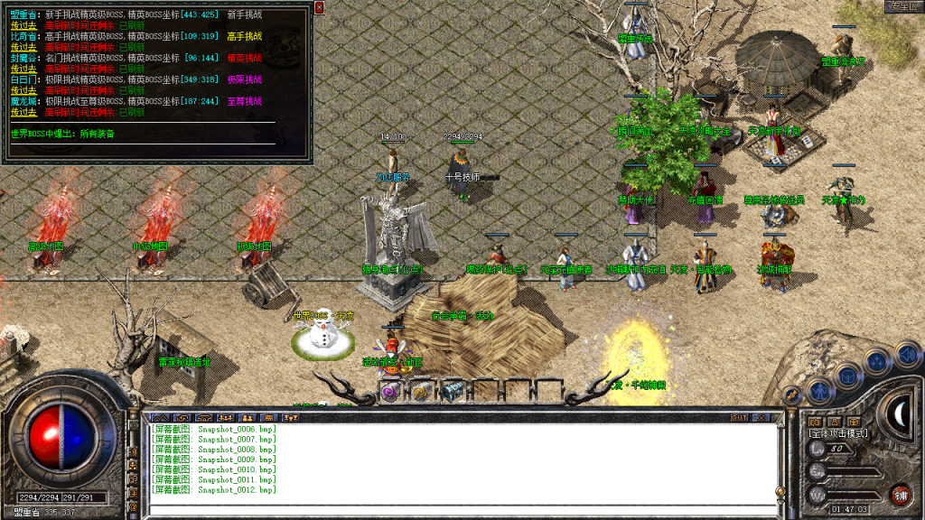 图片[13]-创世合击-星王+1-BLue版本库-BLue引擎版本库