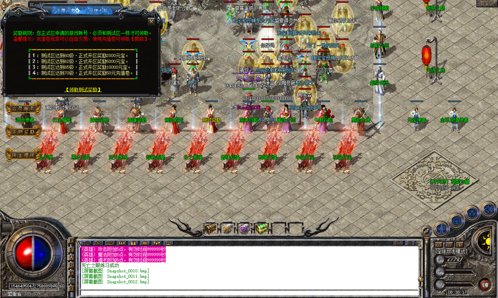 图片[13]-天覆合击-星王+3-BLue版本库-BLue引擎版本库