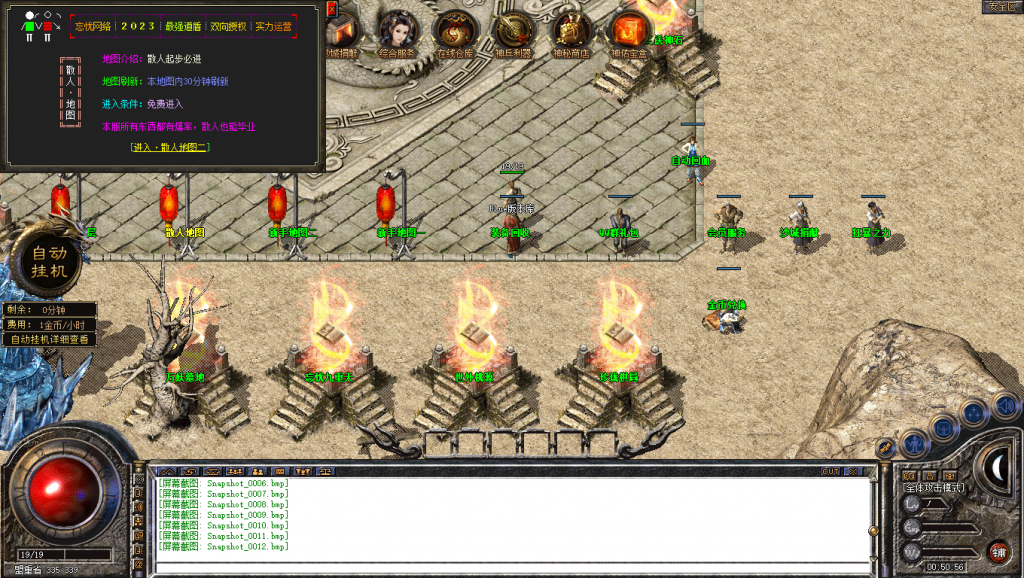 图片[13]-忘忧道盾-道盾版本-适合做底板-BLue版本库-BLue引擎版本库