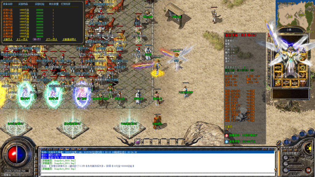 图片[13]-星空合击星王+2-智能假人-自动拾取自动回收-带时装-BUFF装备-星空宝塔-天赋境界-定制怪物光柱-完整开区端-新BLUE引擎-BLue版本库-BLue引擎版本库