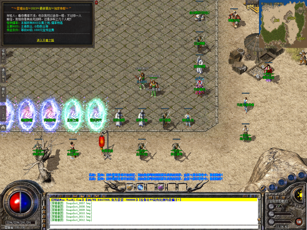 图片[13]-星耀合击-星王+2-BLue版本库-BLue引擎版本库