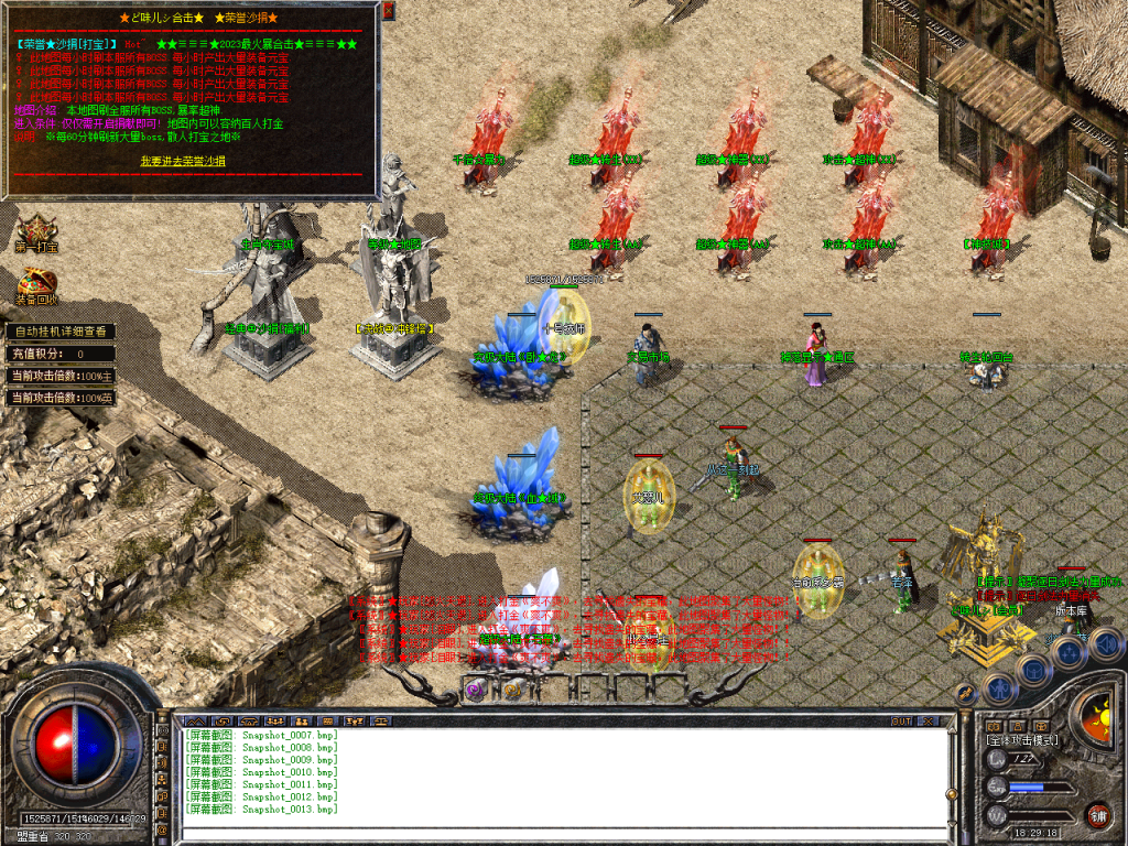 图片[14]-原味神器-BLue版本库-BLue引擎版本库