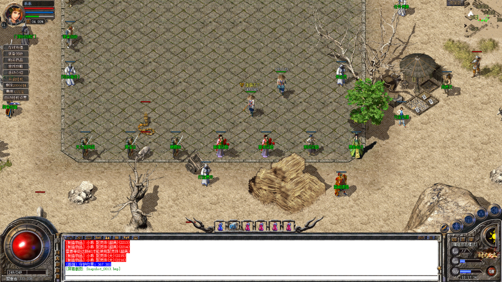 图片[14]-独家1.80特色旧梦战神金币合击传奇服务端-带假人-小极品+3-自动拾取-自动回收-BOSS计时器-功能玩法多-新BLUE引擎-BLue版本库-BLue引擎版本库