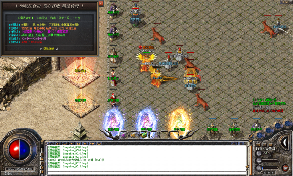 图片[14]-皖江合击-星王+2-BLue版本库-BLue引擎版本库