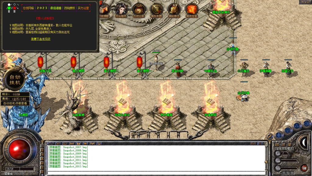 图片[14]-忘忧道盾-道盾版本-适合做底板-BLue版本库-BLue引擎版本库