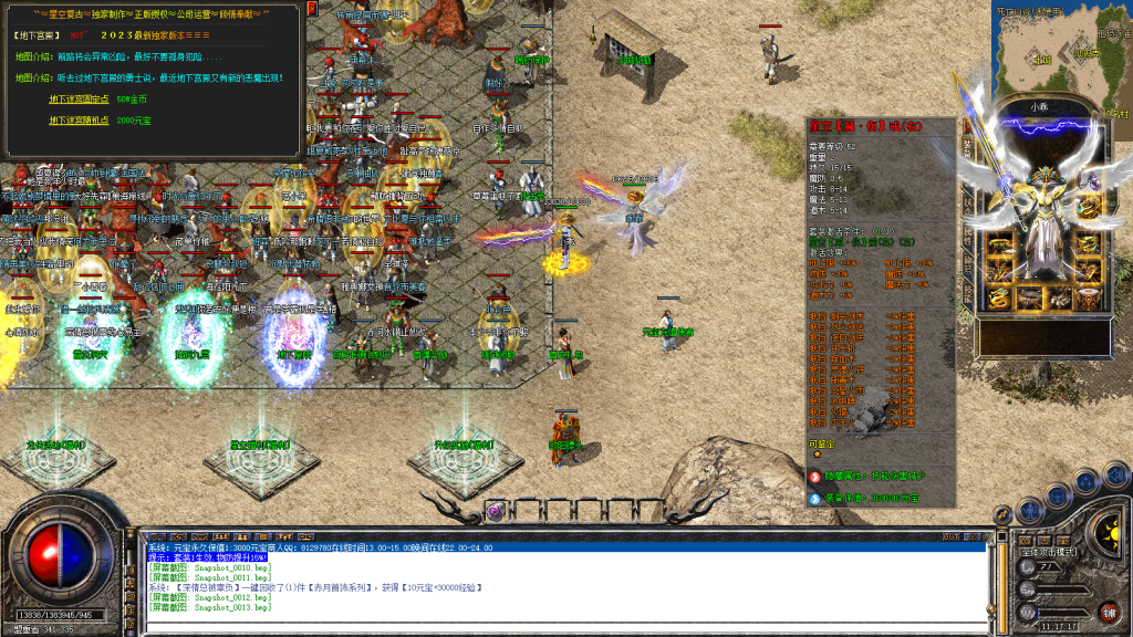 图片[14]-星空合击星王+2-智能假人-自动拾取自动回收-带时装-BUFF装备-星空宝塔-天赋境界-定制怪物光柱-完整开区端-新BLUE引擎-BLue版本库-BLue引擎版本库