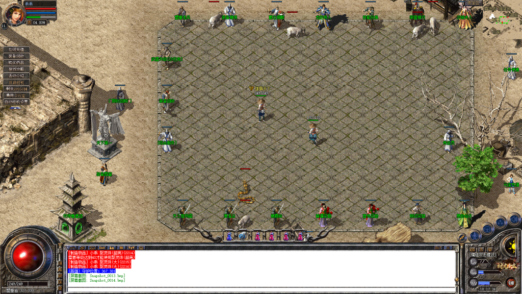 图片[15]-独家1.80特色旧梦战神金币合击传奇服务端-带假人-小极品+3-自动拾取-自动回收-BOSS计时器-功能玩法多-新BLUE引擎-BLue版本库-BLue引擎版本库