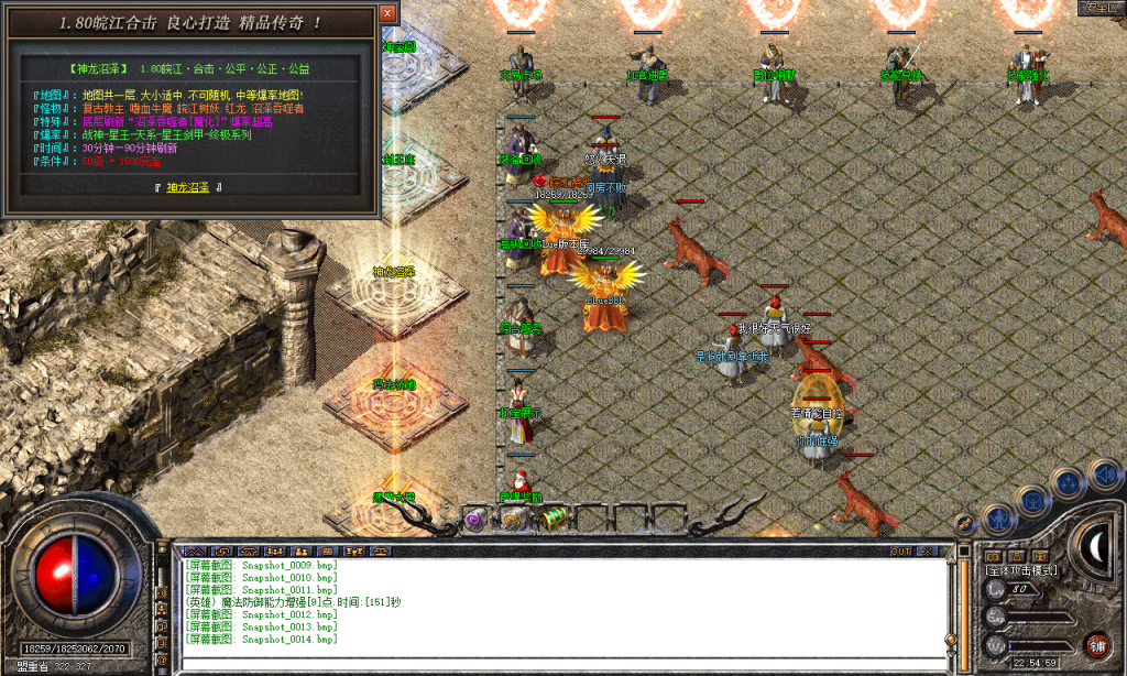 图片[15]-皖江合击-星王+2-BLue版本库-BLue引擎版本库