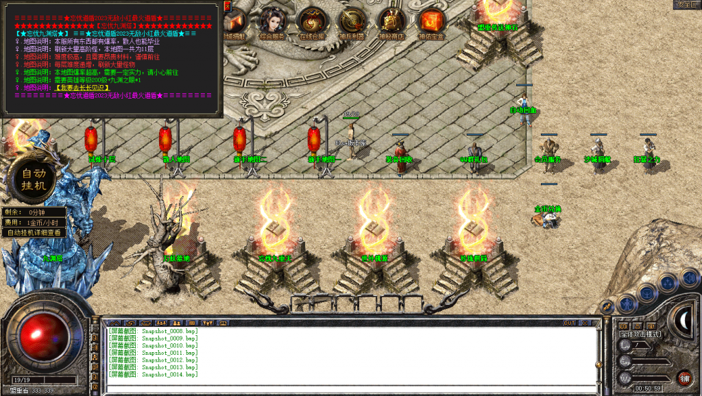 图片[15]-忘忧道盾-道盾版本-适合做底板-BLue版本库-BLue引擎版本库