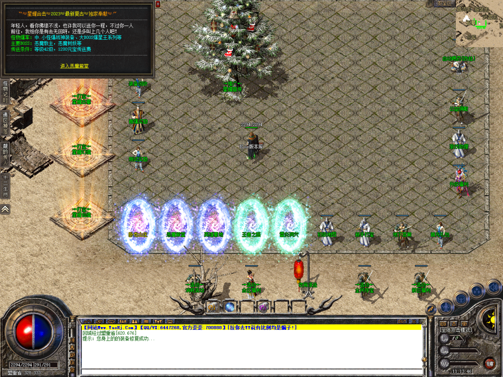 图片[15]-星耀合击-星王+2-BLue版本库-BLue引擎版本库