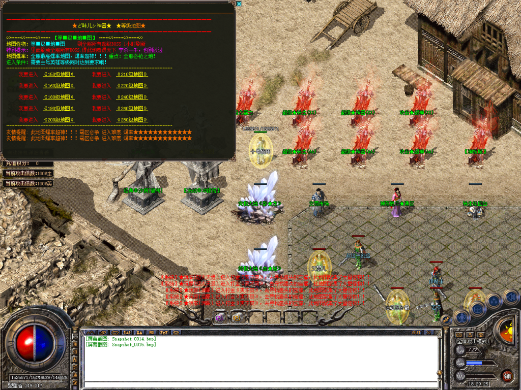 图片[16]-原味神器-BLue版本库-BLue引擎版本库