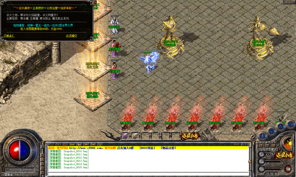 图片[16]-逐风合击-星王+1-BLue版本库-BLue引擎版本库