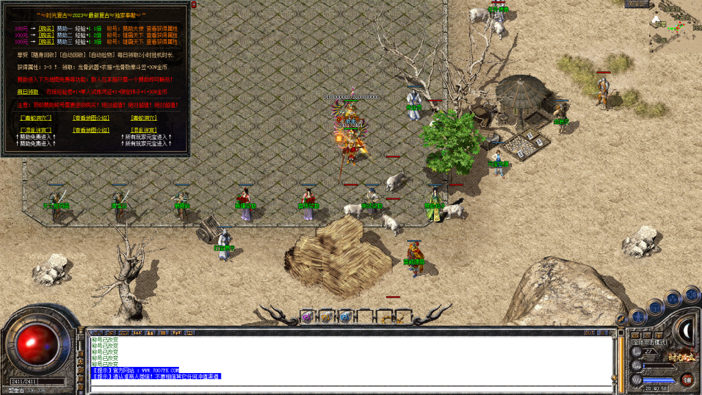 图片[16]-独家1.80特色旧梦战神金币合击传奇服务端-带假人-小极品+3-自动拾取-自动回收-BOSS计时器-功能玩法多-新BLUE引擎-BLue版本库-BLue引擎版本库