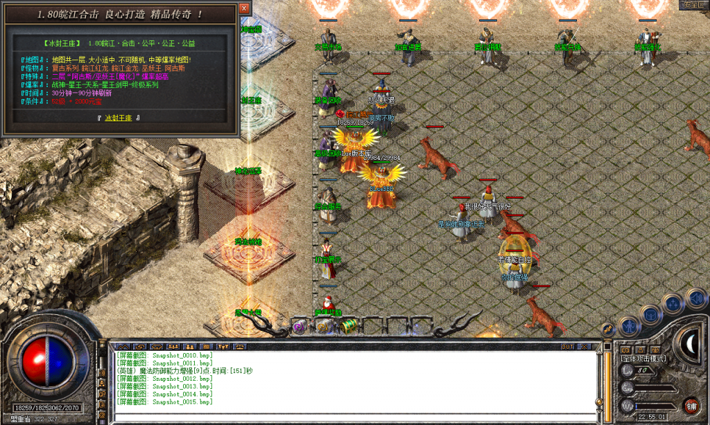 图片[16]-皖江合击-星王+2-BLue版本库-BLue引擎版本库