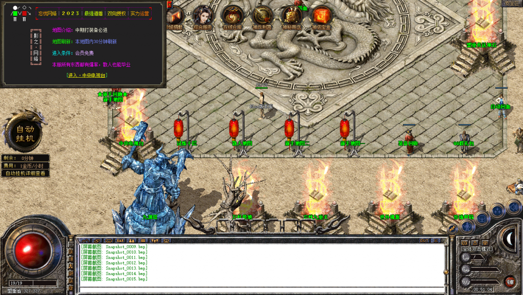 图片[16]-忘忧道盾-道盾版本-适合做底板-BLue版本库-BLue引擎版本库