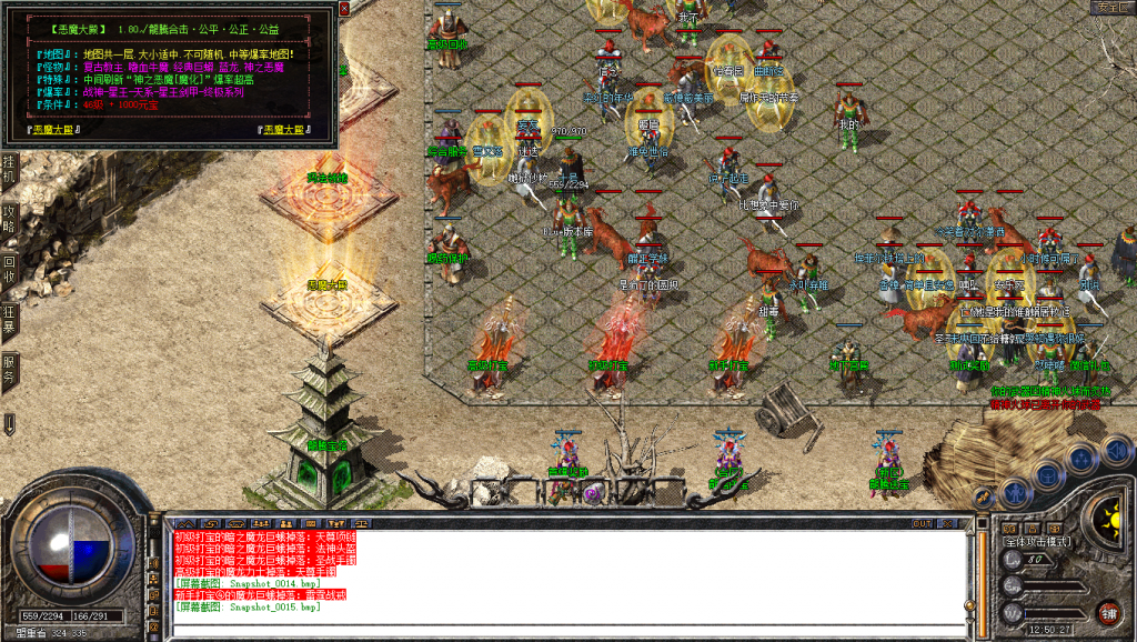 图片[16]-龙腾合击-星王+2-BLue版本库-BLue引擎版本库