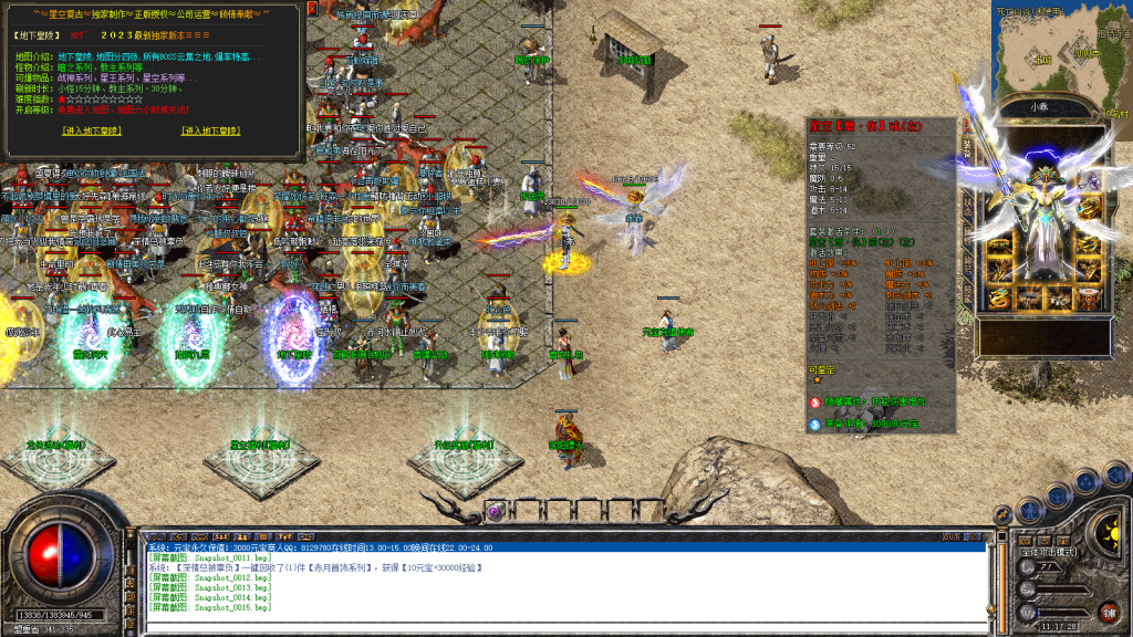 图片[16]-星空合击星王+2-智能假人-自动拾取自动回收-带时装-BUFF装备-星空宝塔-天赋境界-定制怪物光柱-完整开区端-新BLUE引擎-BLue版本库-BLue引擎版本库