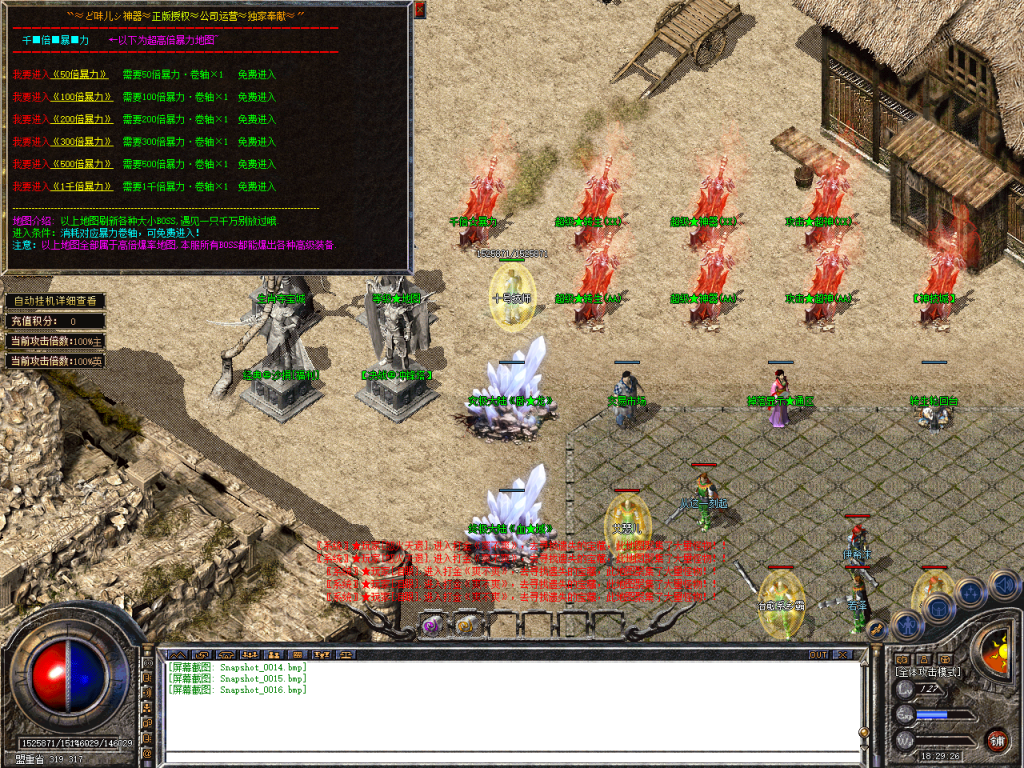 图片[17]-原味神器-BLue版本库-BLue引擎版本库