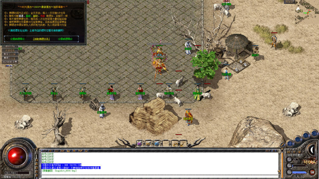 图片[17]-独家1.80特色旧梦战神金币合击传奇服务端-带假人-小极品+3-自动拾取-自动回收-BOSS计时器-功能玩法多-新BLUE引擎-BLue版本库-BLue引擎版本库