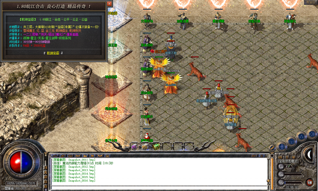 图片[17]-皖江合击-星王+2-BLue版本库-BLue引擎版本库