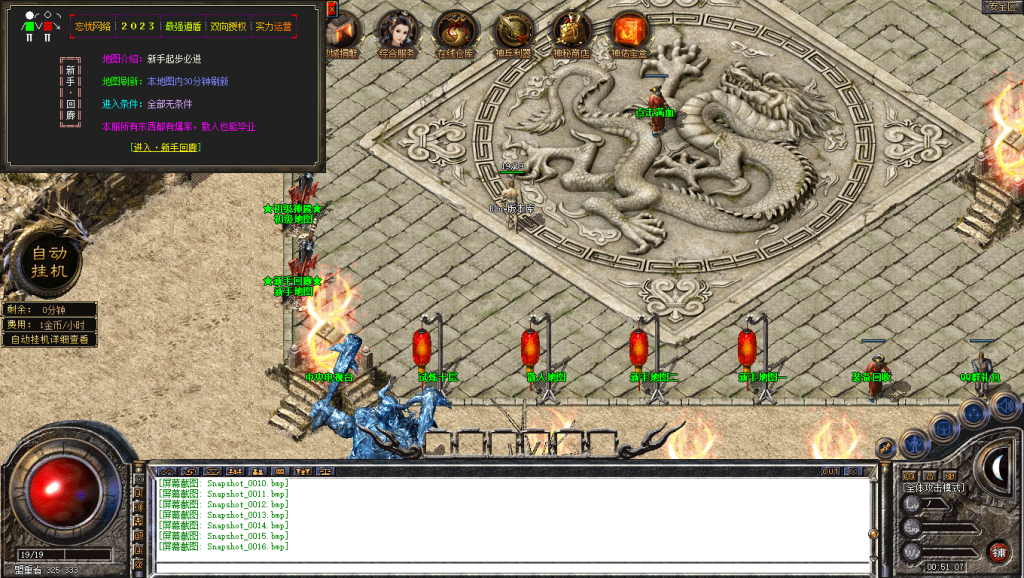 图片[17]-忘忧道盾-道盾版本-适合做底板-BLue版本库-BLue引擎版本库