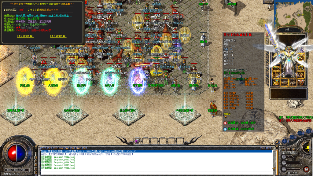 图片[17]-星空合击星王+2-智能假人-自动拾取自动回收-带时装-BUFF装备-星空宝塔-天赋境界-定制怪物光柱-完整开区端-新BLUE引擎-BLue版本库-BLue引擎版本库