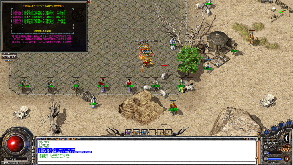 图片[18]-独家1.80特色旧梦战神金币合击传奇服务端-带假人-小极品+3-自动拾取-自动回收-BOSS计时器-功能玩法多-新BLUE引擎-BLue版本库-BLue引擎版本库