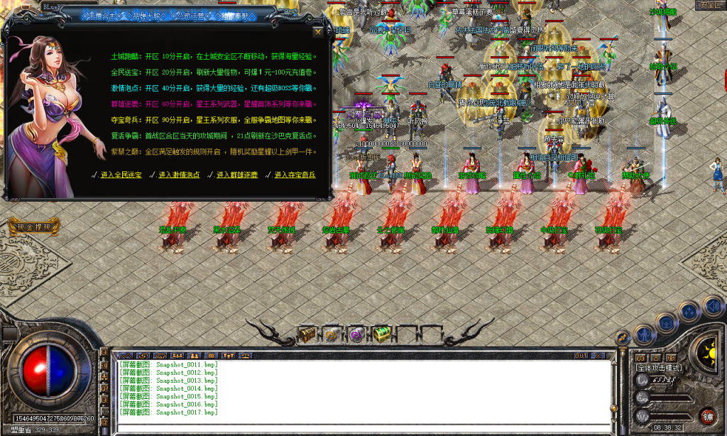 图片[18]-天覆合击-星王+3-BLue版本库-BLue引擎版本库