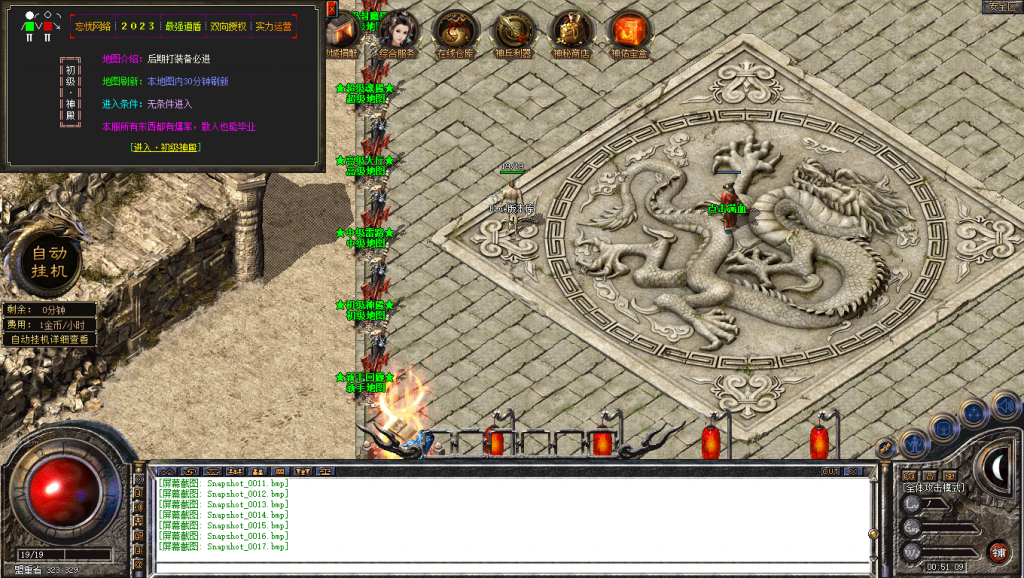 图片[18]-忘忧道盾-道盾版本-适合做底板-BLue版本库-BLue引擎版本库