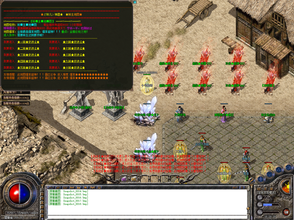 图片[19]-原味神器-BLue版本库-BLue引擎版本库