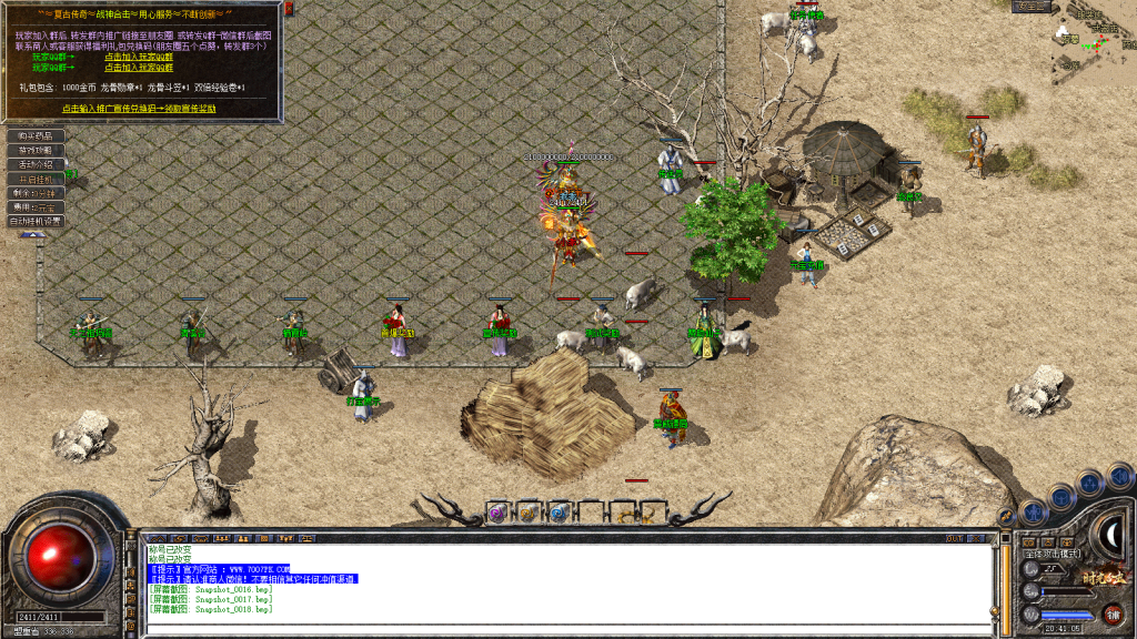 图片[19]-独家1.80特色旧梦战神金币合击传奇服务端-带假人-小极品+3-自动拾取-自动回收-BOSS计时器-功能玩法多-新BLUE引擎-BLue版本库-BLue引擎版本库