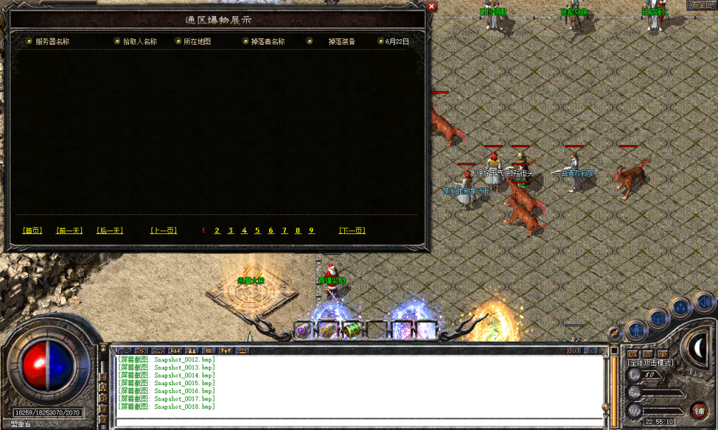 图片[19]-皖江合击-星王+2-BLue版本库-BLue引擎版本库