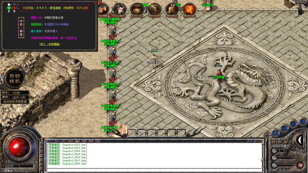 图片[19]-忘忧道盾-道盾版本-适合做底板-BLue版本库-BLue引擎版本库