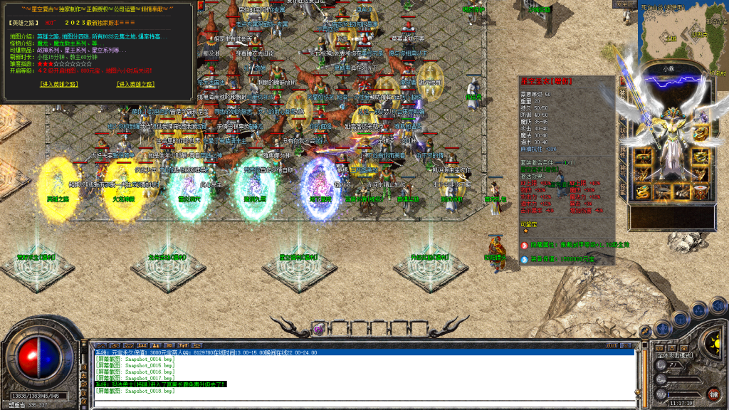 图片[19]-星空合击星王+2-智能假人-自动拾取自动回收-带时装-BUFF装备-星空宝塔-天赋境界-定制怪物光柱-完整开区端-新BLUE引擎-BLue版本库-BLue引擎版本库