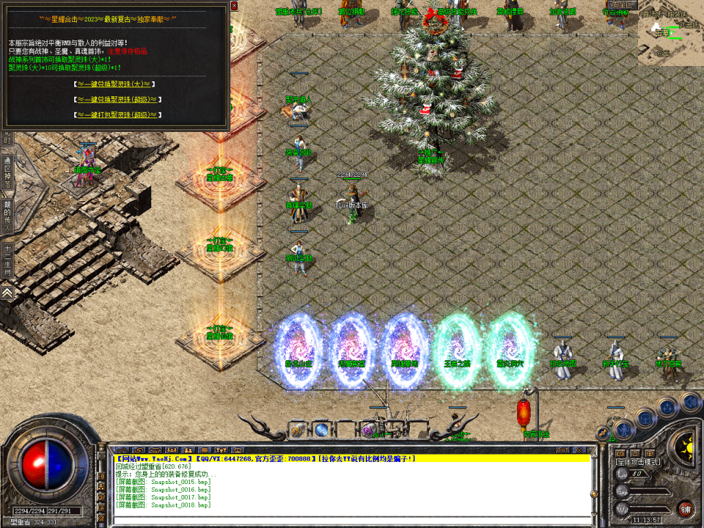 图片[19]-星耀合击-星王+2-BLue版本库-BLue引擎版本库