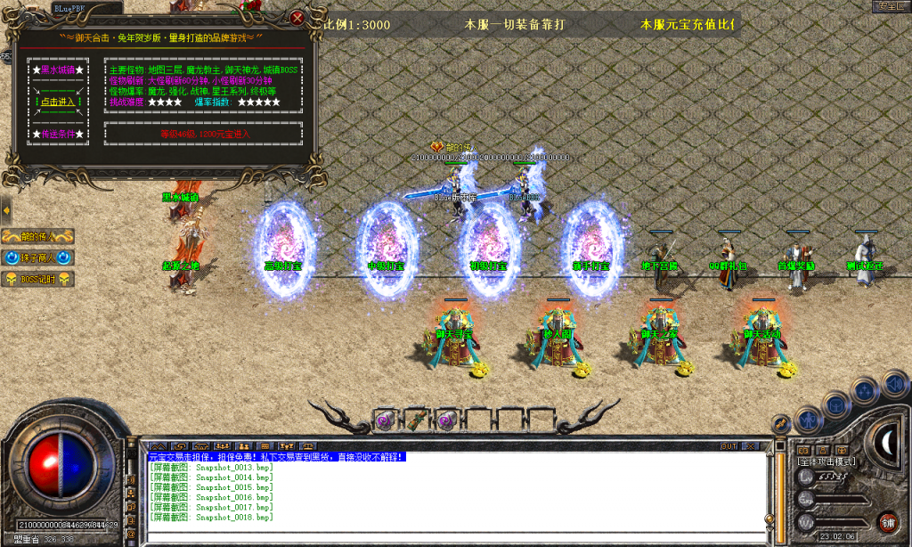 图片[19]-御天合击-星王+1-BLue版本库-BLue引擎版本库