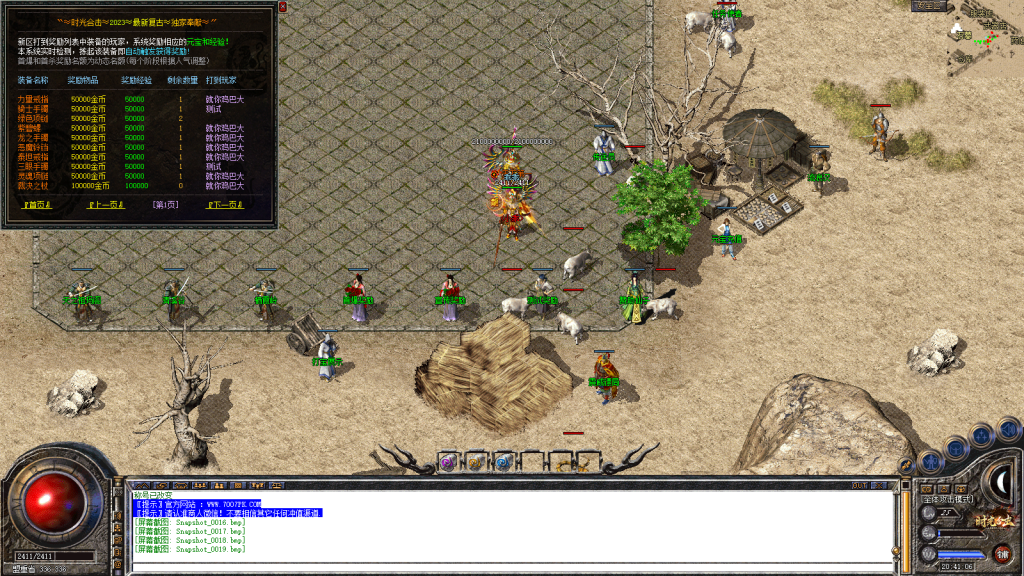 图片[20]-独家1.80特色旧梦战神金币合击传奇服务端-带假人-小极品+3-自动拾取-自动回收-BOSS计时器-功能玩法多-新BLUE引擎-BLue版本库-BLue引擎版本库