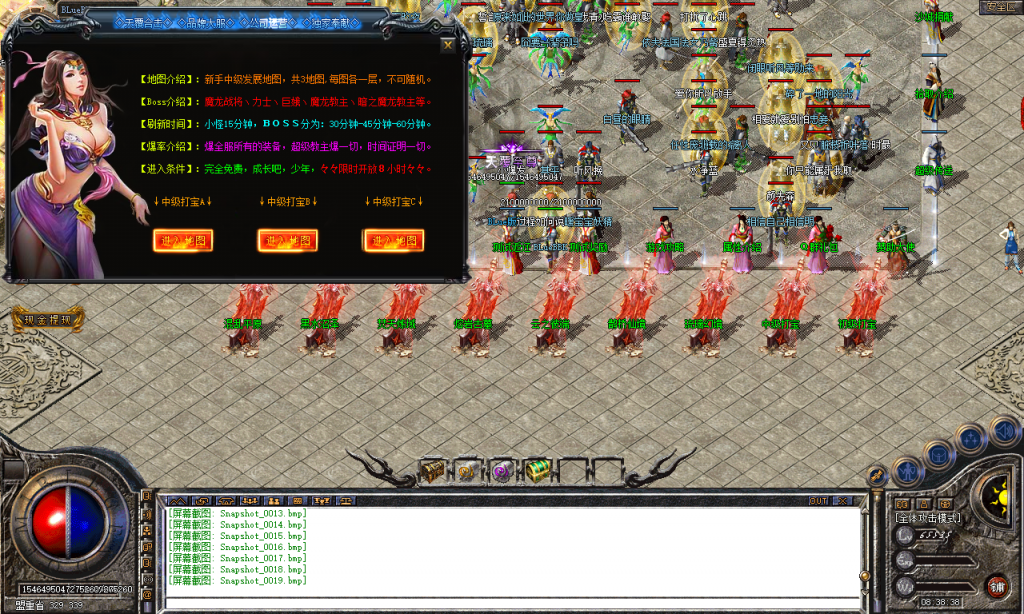 图片[20]-天覆合击-星王+3-BLue版本库-BLue引擎版本库