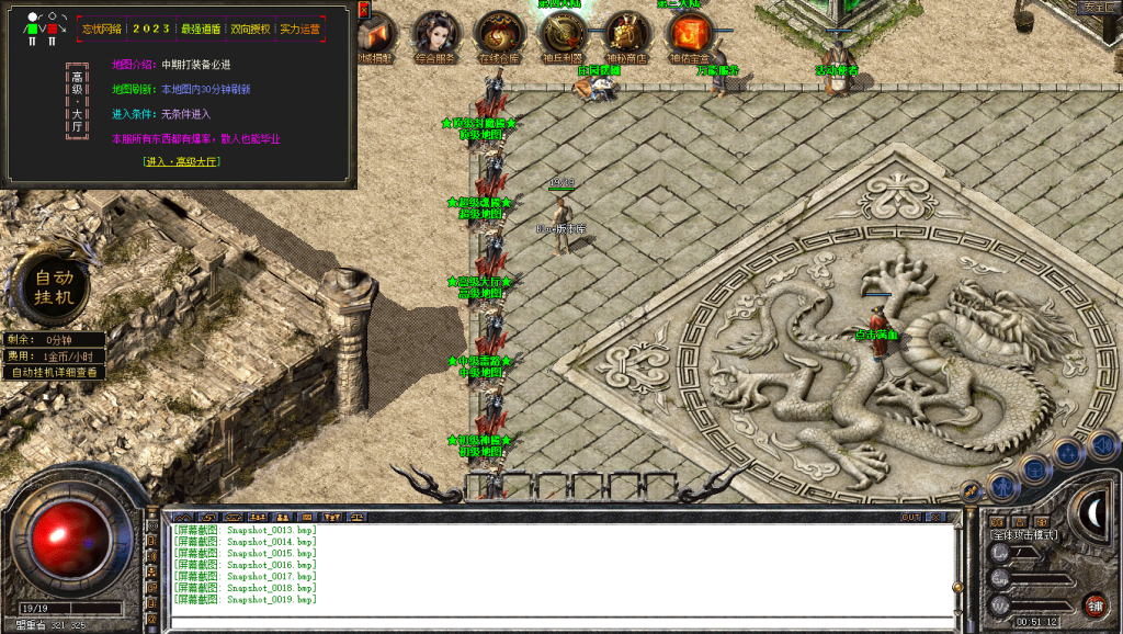 图片[20]-忘忧道盾-道盾版本-适合做底板-BLue版本库-BLue引擎版本库