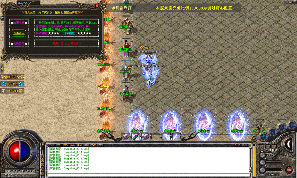 图片[20]-御天合击-星王+1-BLue版本库-BLue引擎版本库