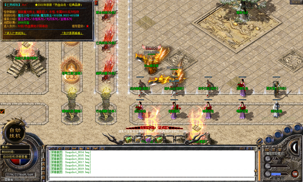 图片[21]-热血合击-星王+4-BLue版本库-BLue引擎版本库